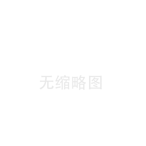 兰考静乐陶瓷纤维板中心(同江陶瓷纤维布厂)